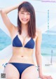 Rumika Fukuda 福田ルミカ, Young Magazine 2021 No.35 (ヤングマガジン 2021年35号)
