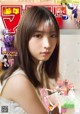 Yuki Yoda 与田祐希, Shonen Magazine 2019 No.07 (少年マガジン 2019年7号)